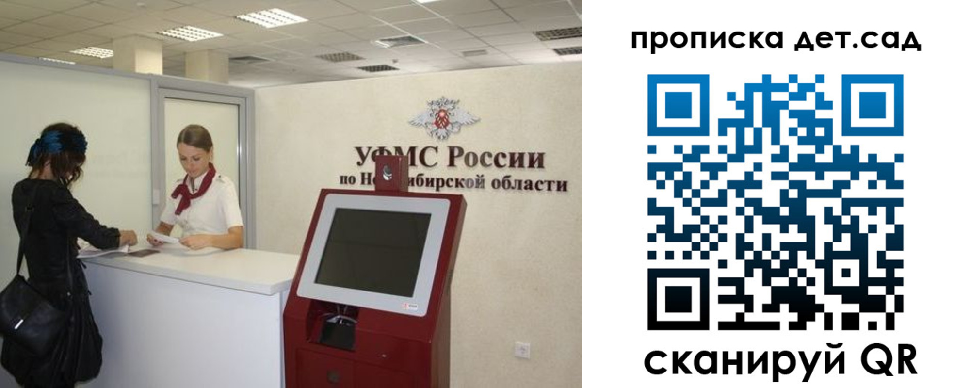 прописка паспорт в Сердобске