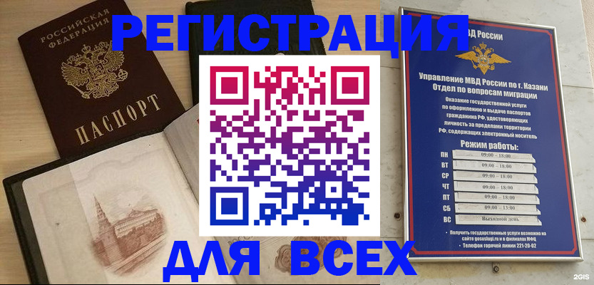 прописка для кредита в Сердобске